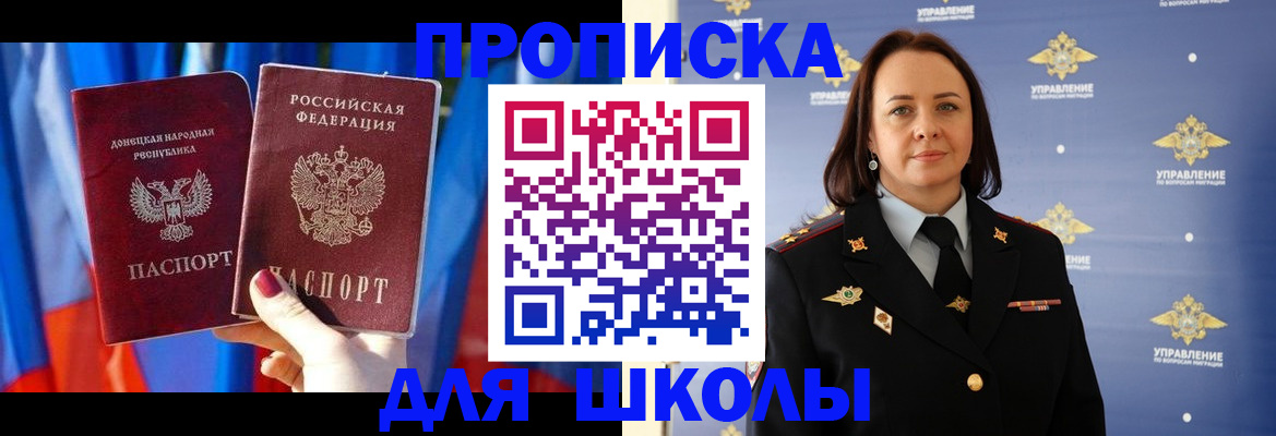 миграционный учет в Сыктывкаре